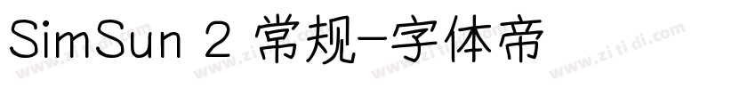 SimSun 2 常规字体转换